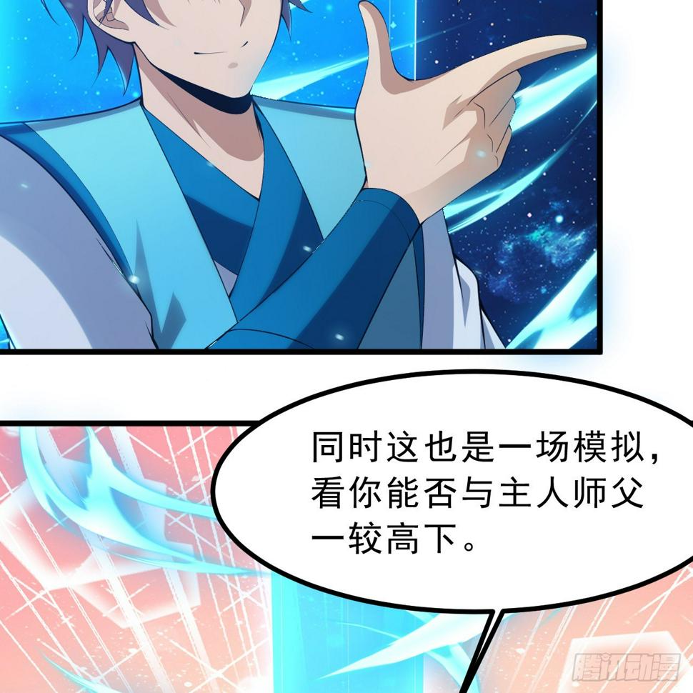 171回-会爆炸哦~12