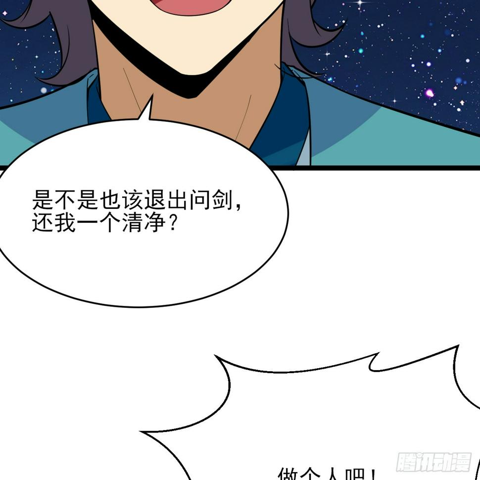 172回-过于斗志昂扬46