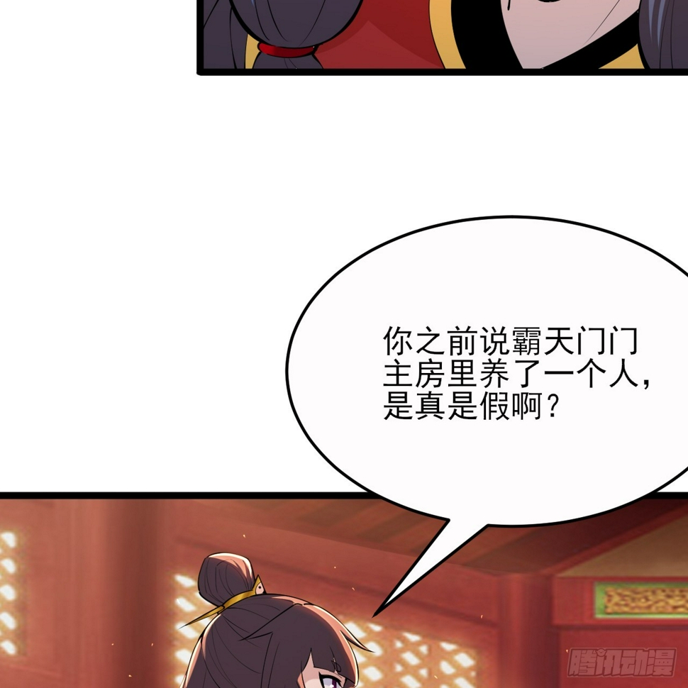 175回-该你陪我聊聊啦~58