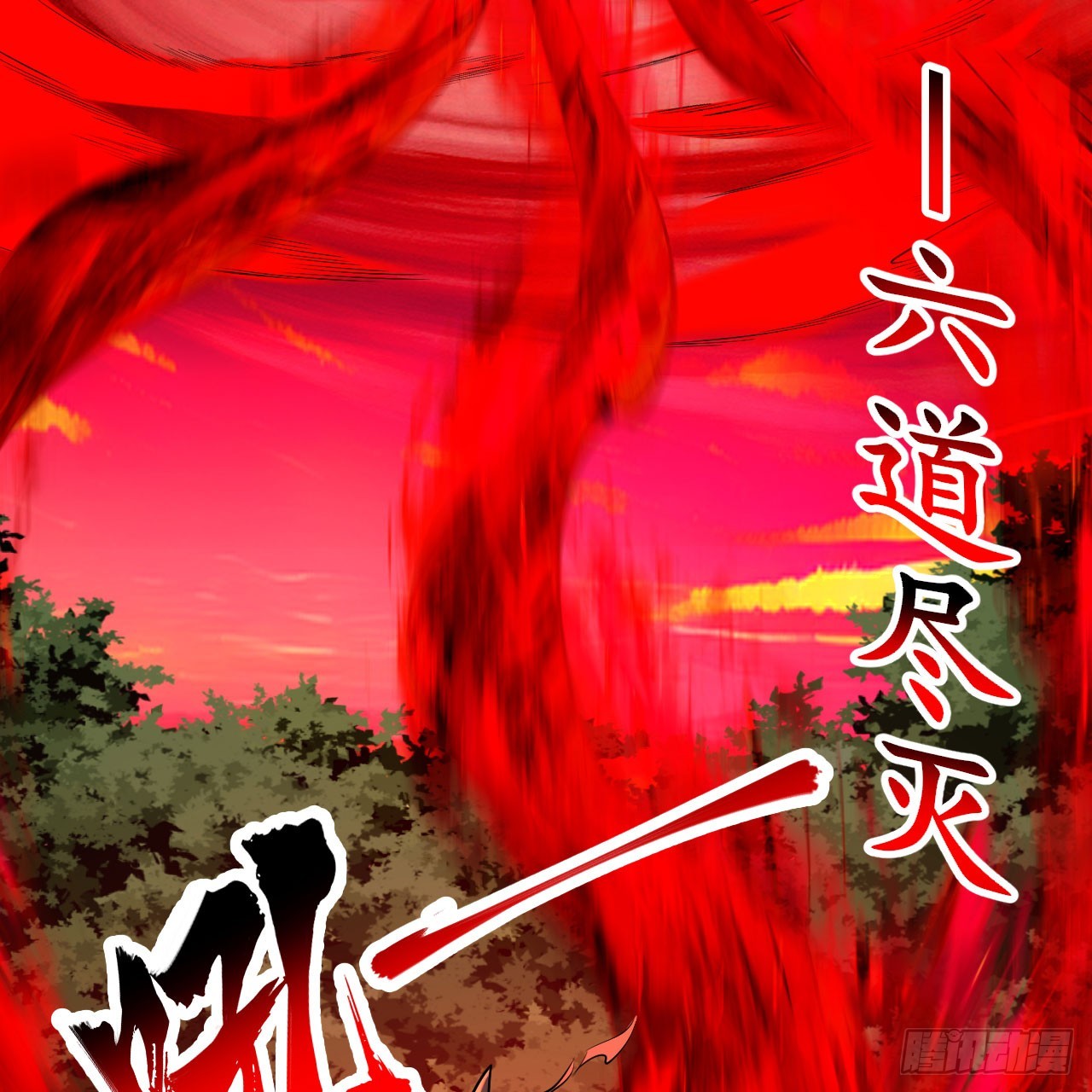 第141话-醒得正是时候60
