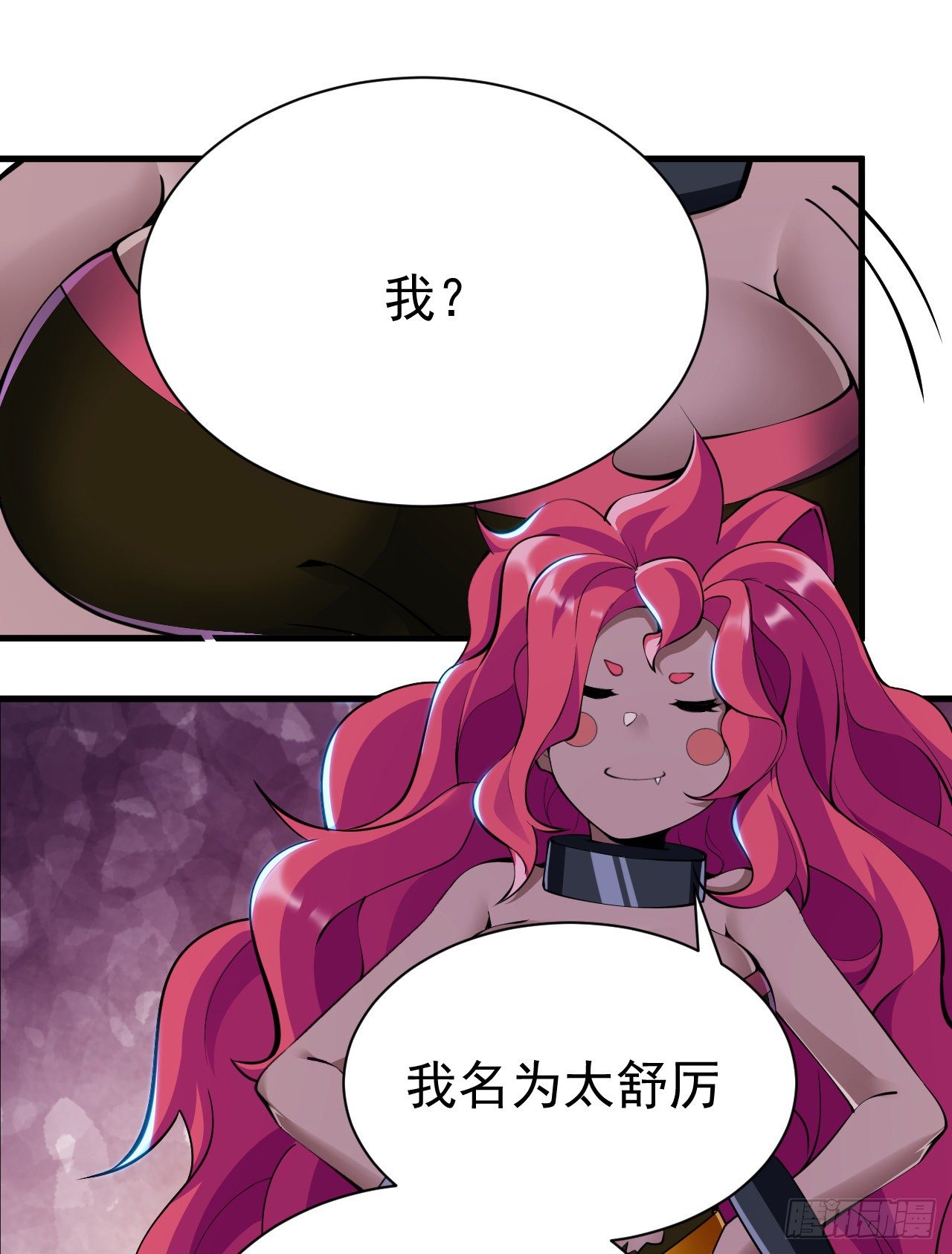 55回-崖底的高人39