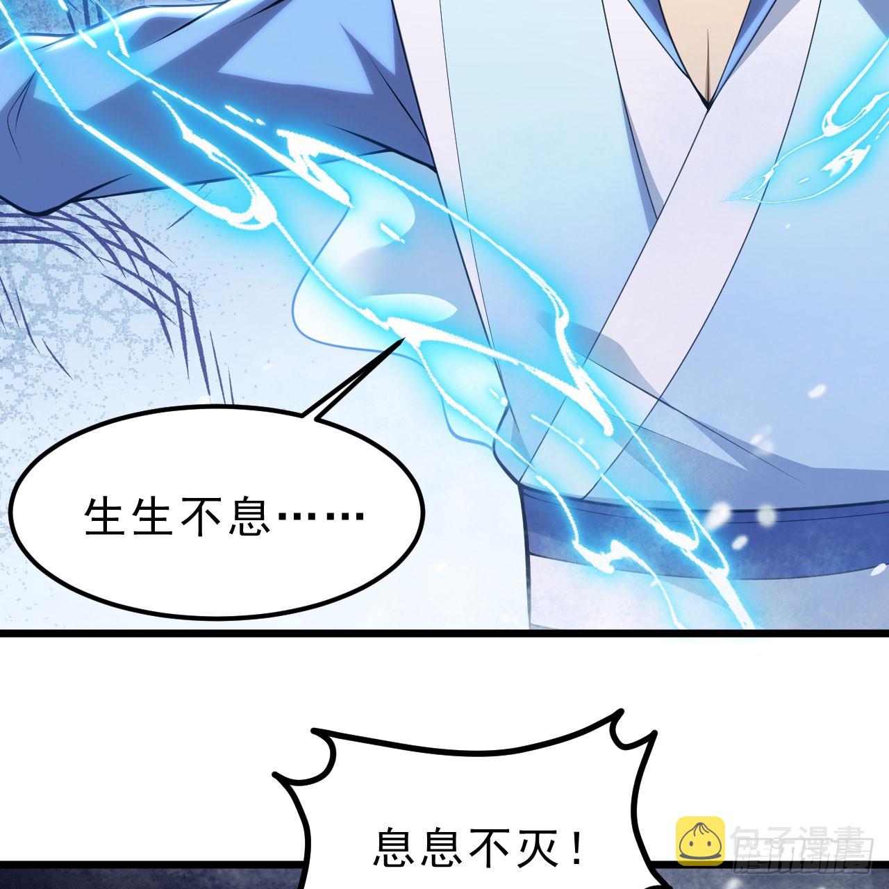 148回-以毒攻毒81