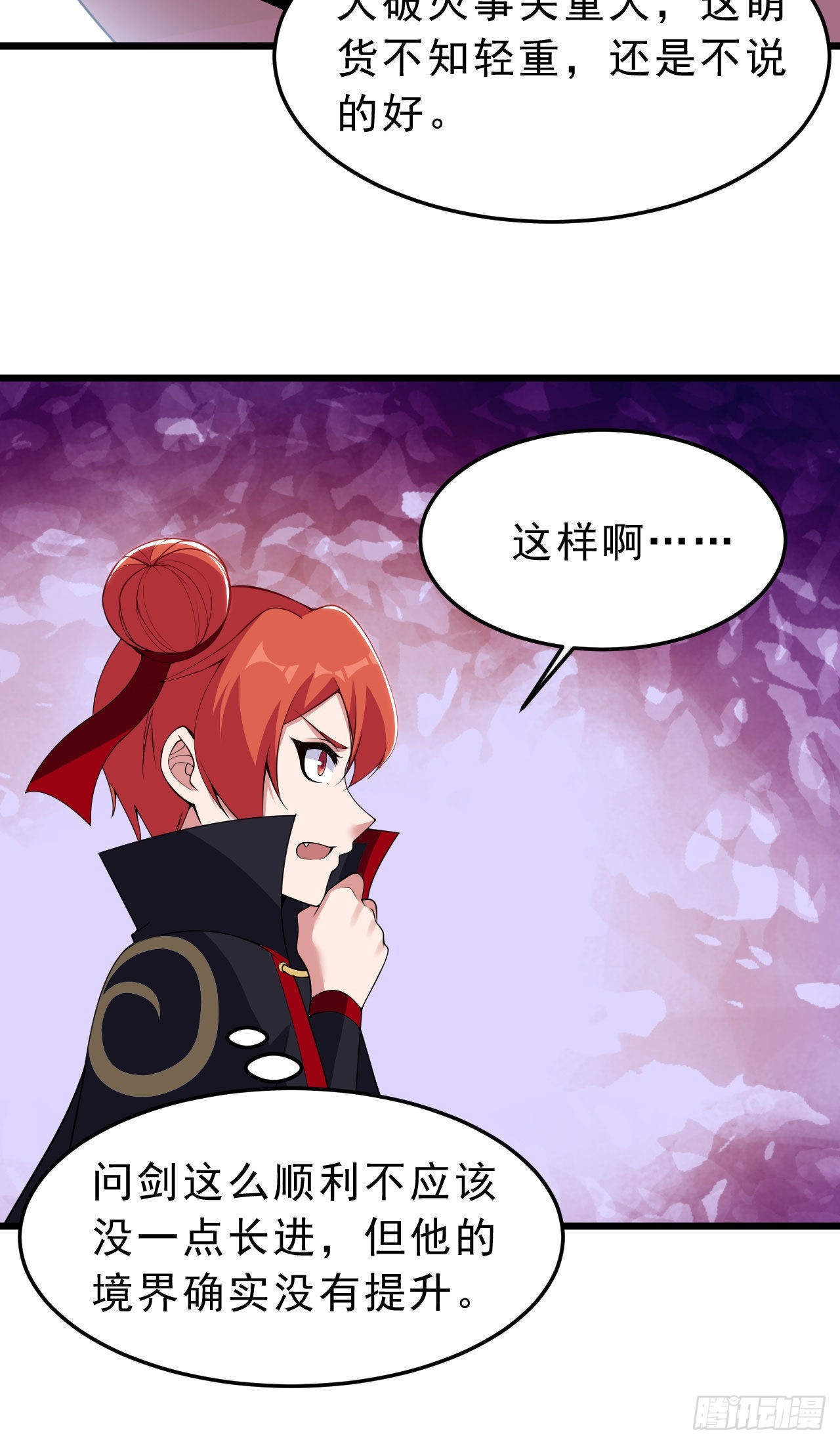 131回-重见柳月儿11