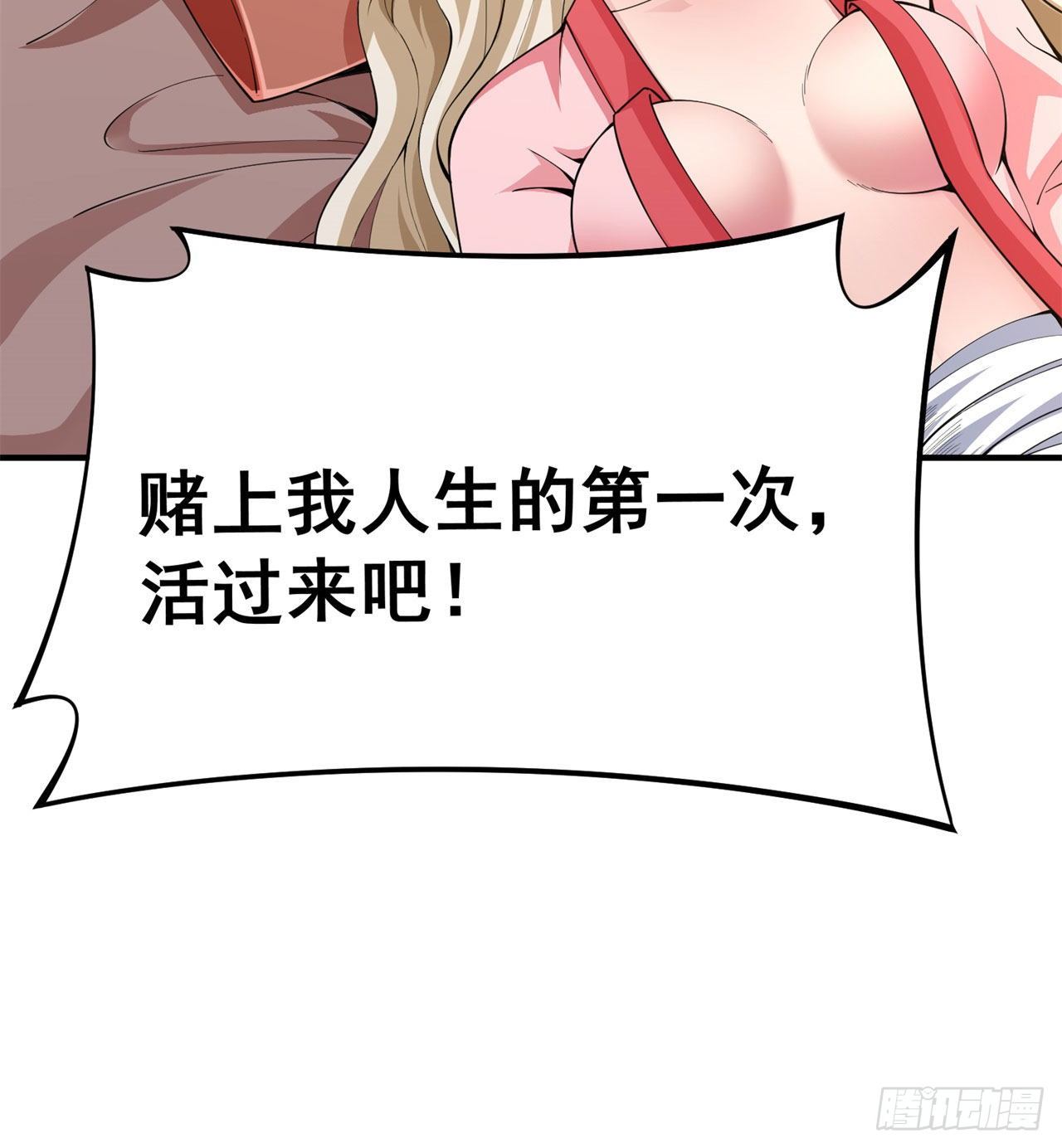 19回-人工呼吸37