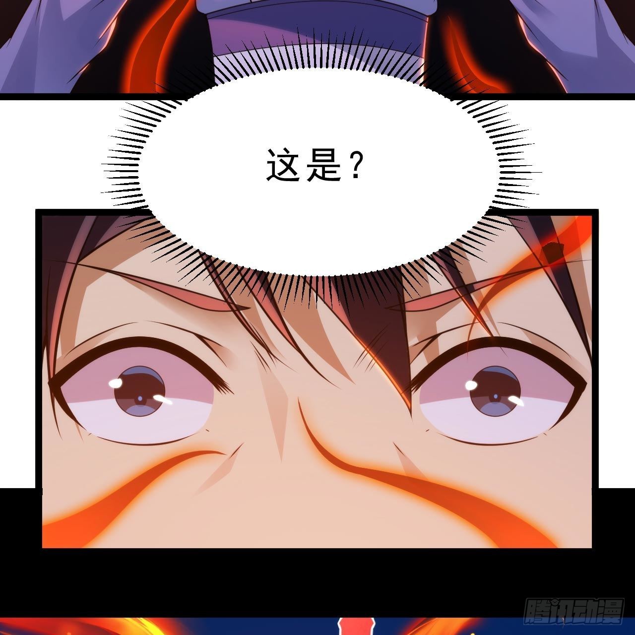 117回-这分明是只傻狗71