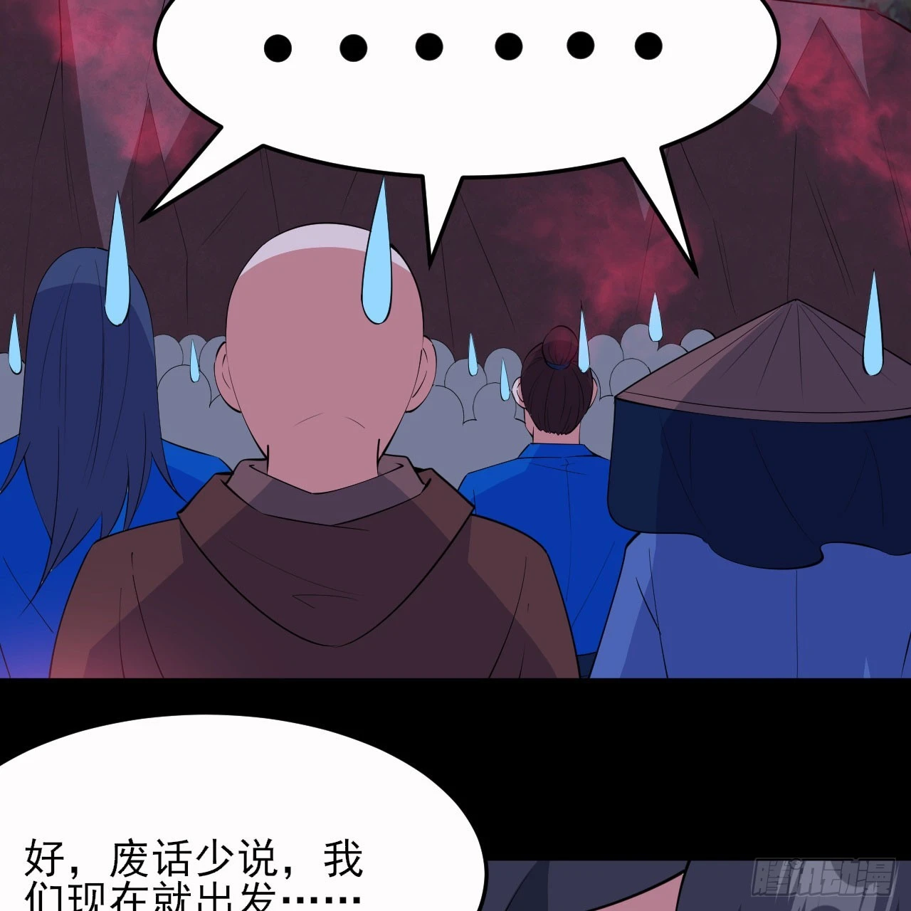 139回-女装余乐70