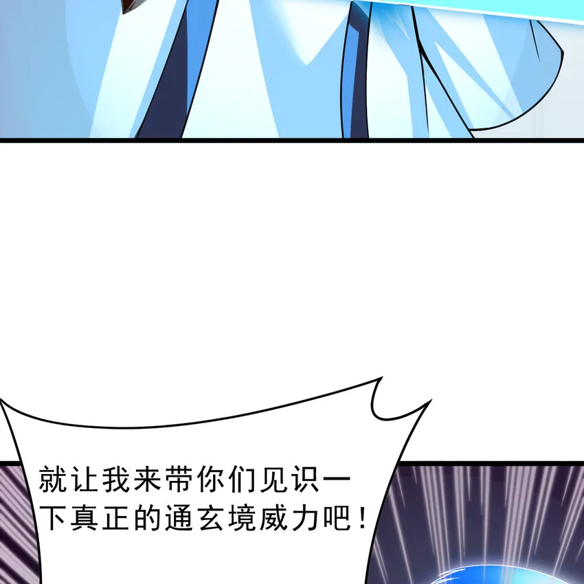 182回 七剑合一93