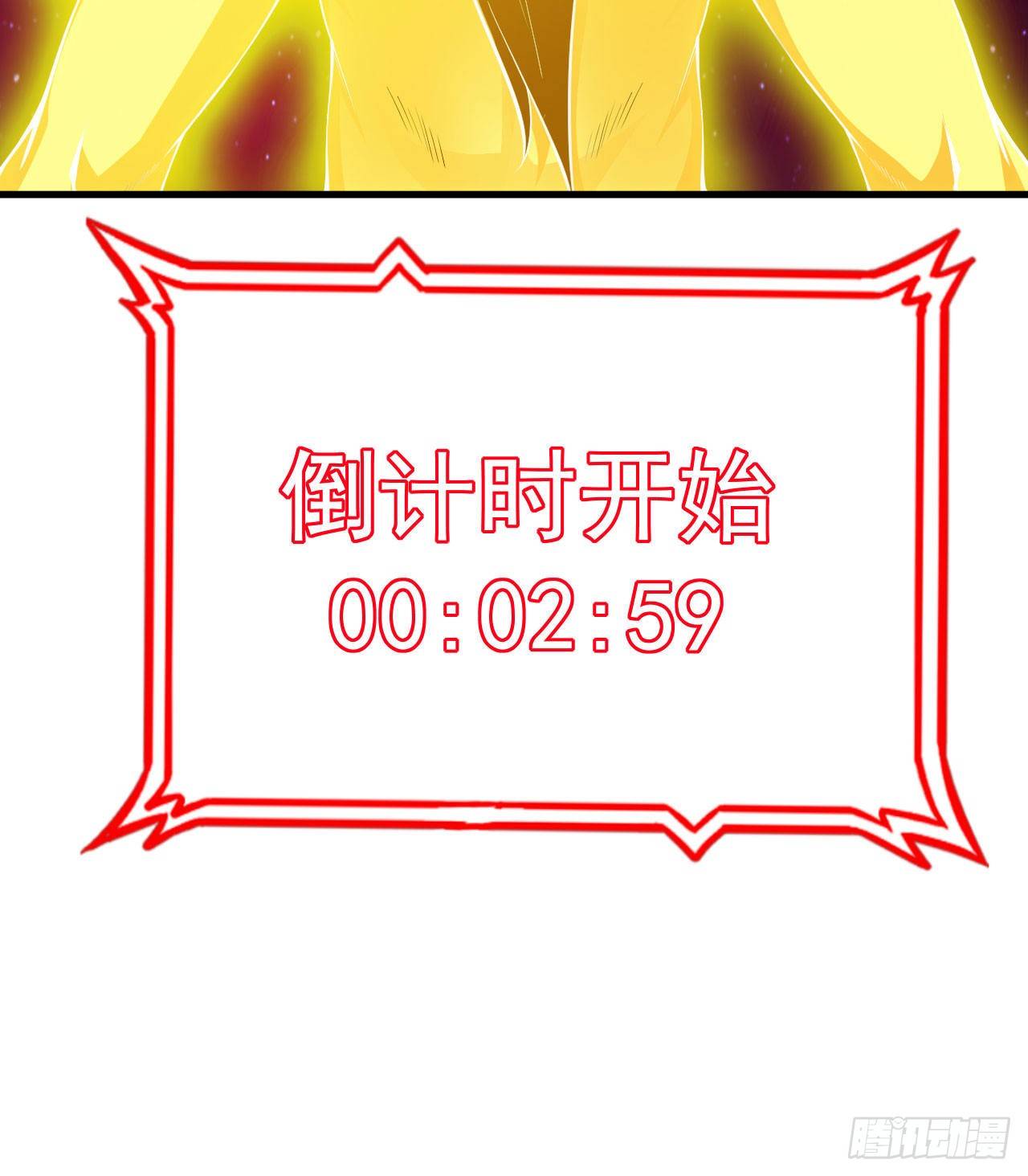 42回-失控65