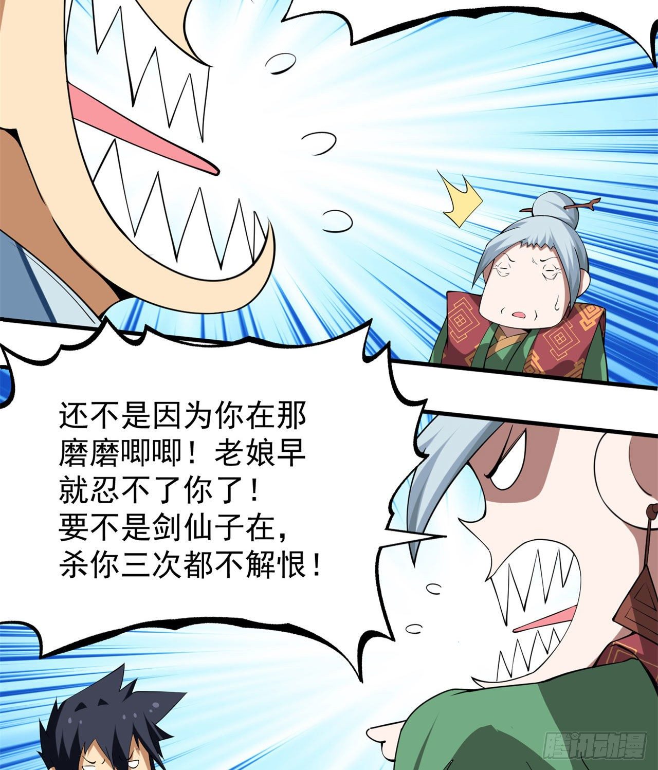 11回-农夫山泉有点甜29