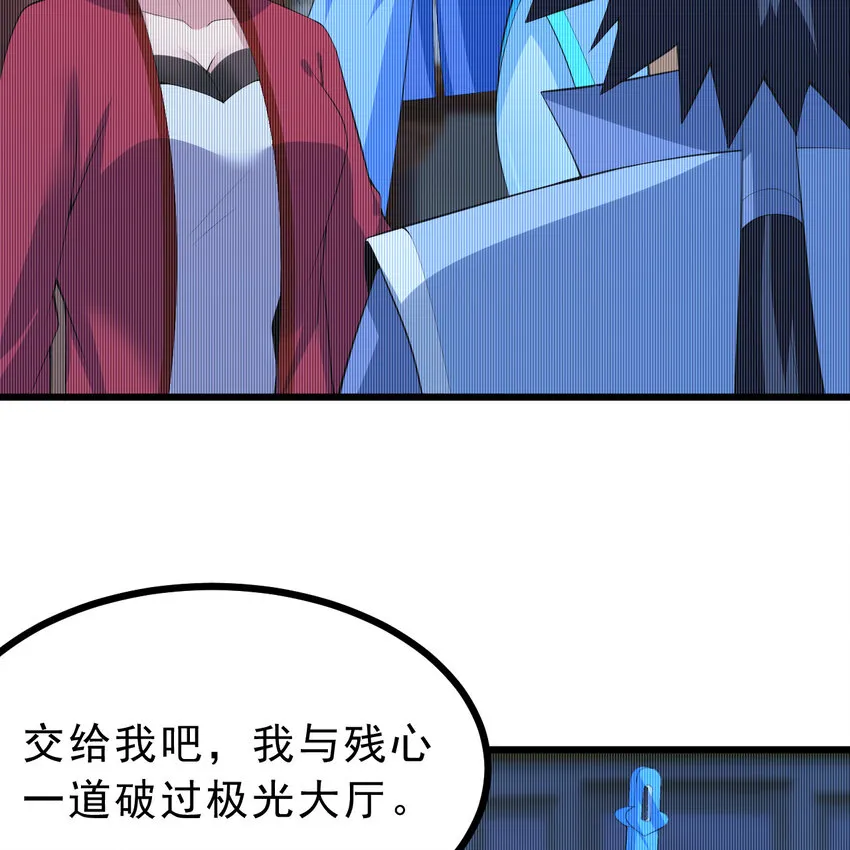 181回 和平点不好吗？39