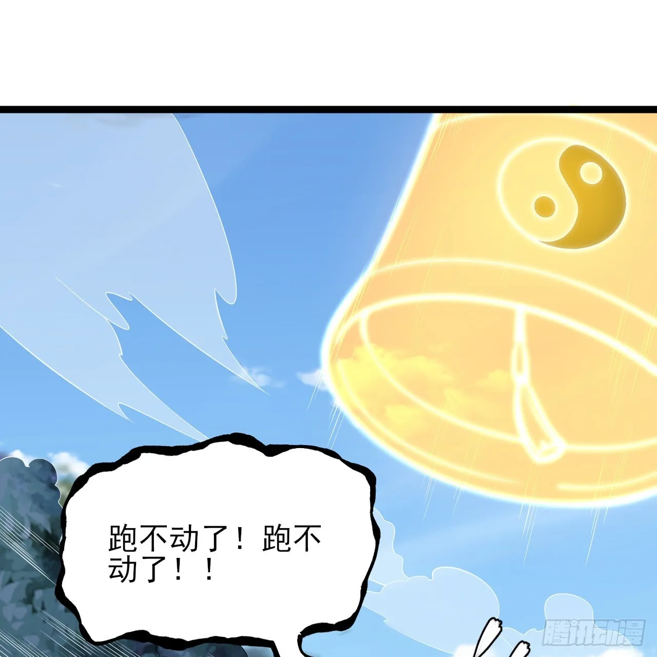 178回-沈凝竹归来1