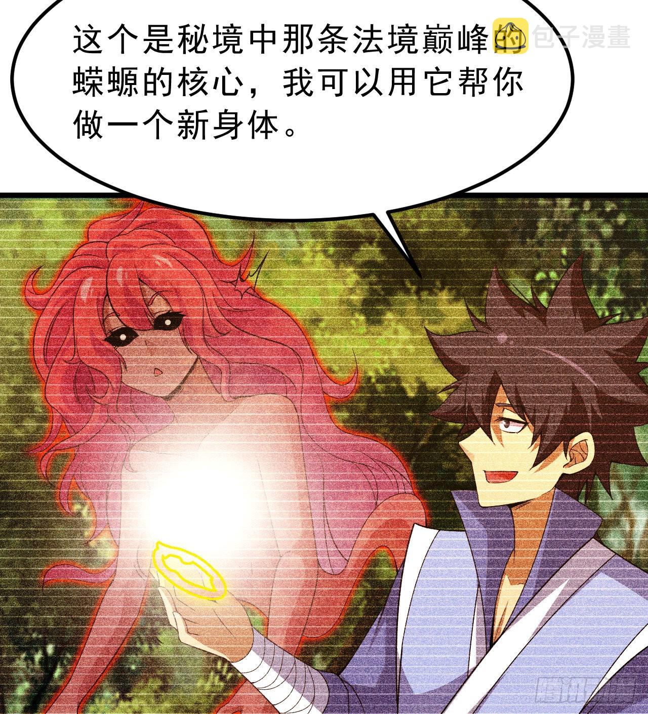101回-计划通！43