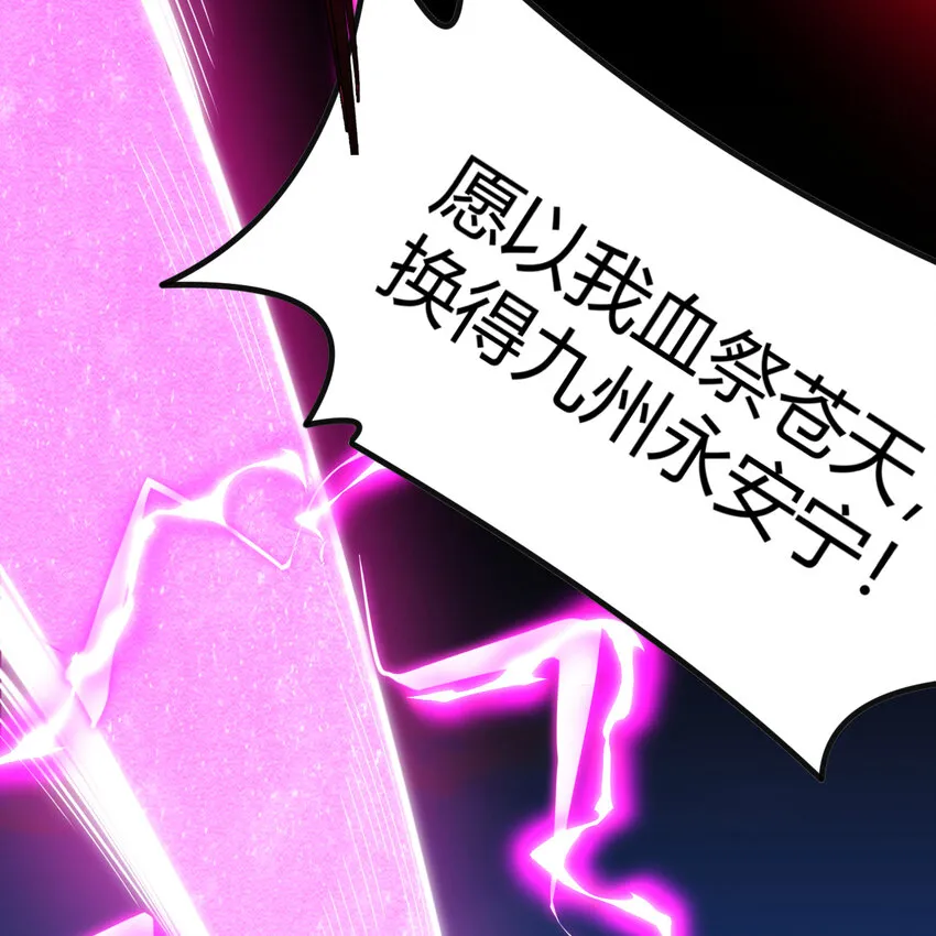 187回 世界崩坏22