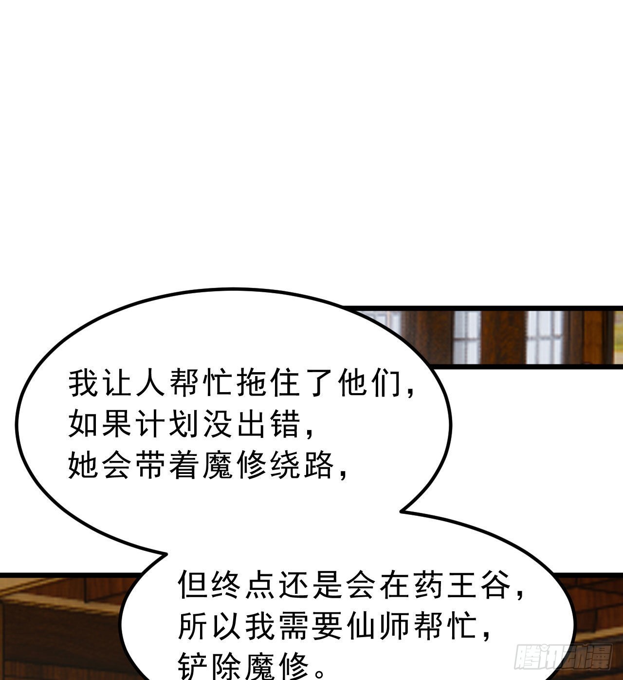 101回-计划通！68
