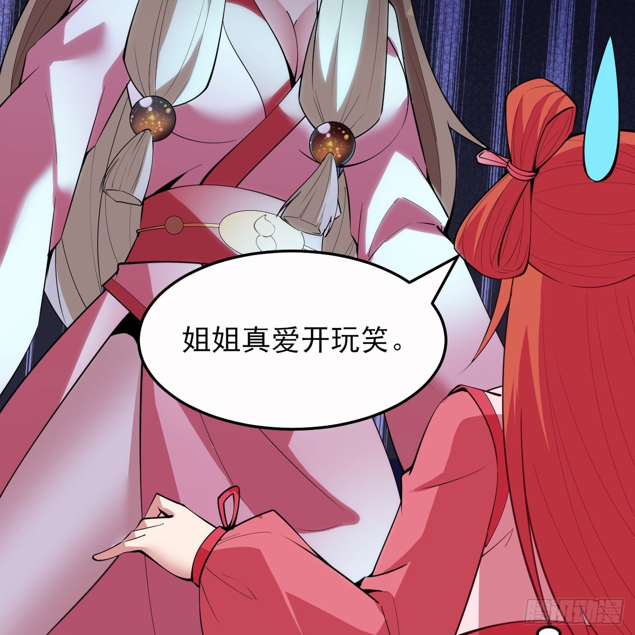 149回-宁青青求加入68