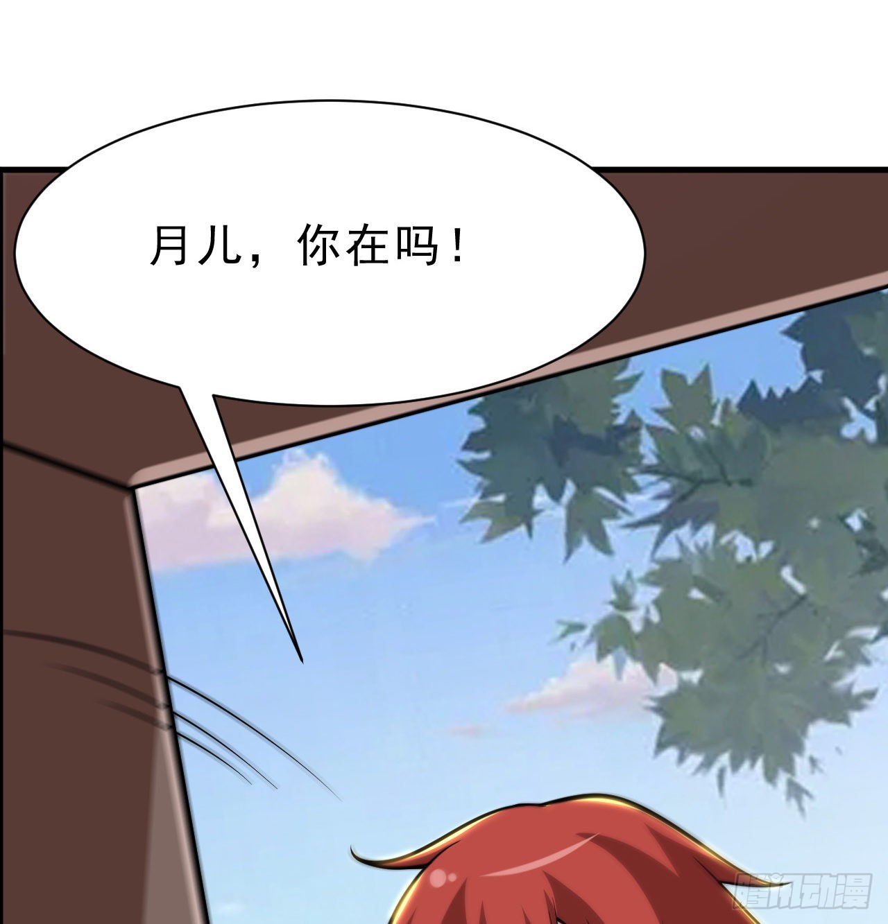 86回-往死里坑83