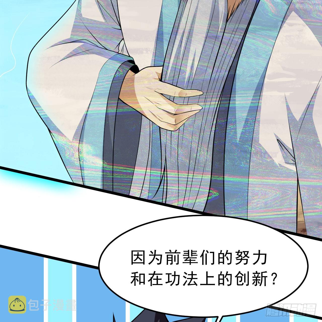 144回-凝竹姐姐一定还活着！53