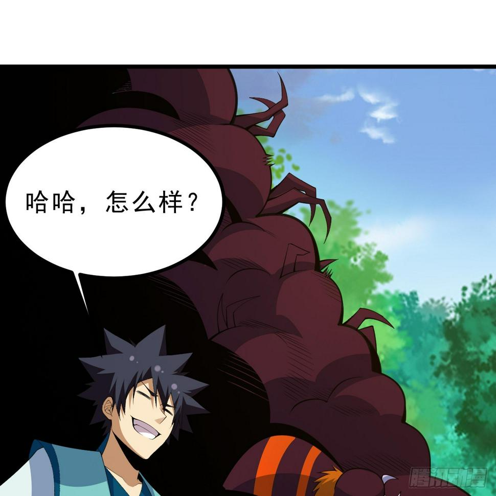 166回-初见残心13