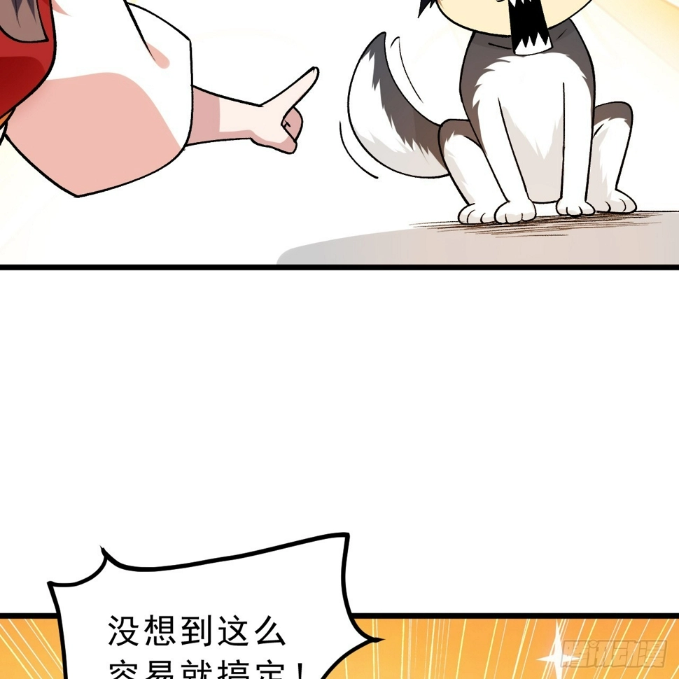 175回-该你陪我聊聊啦~86