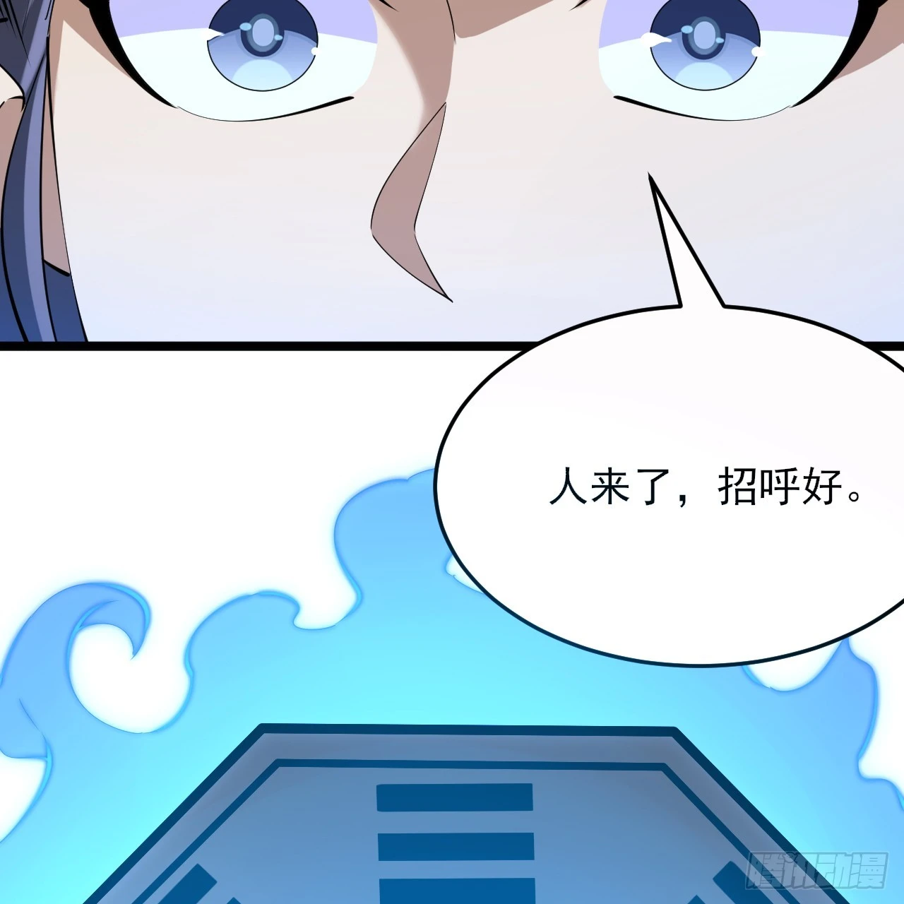 173回-全新找死大计108