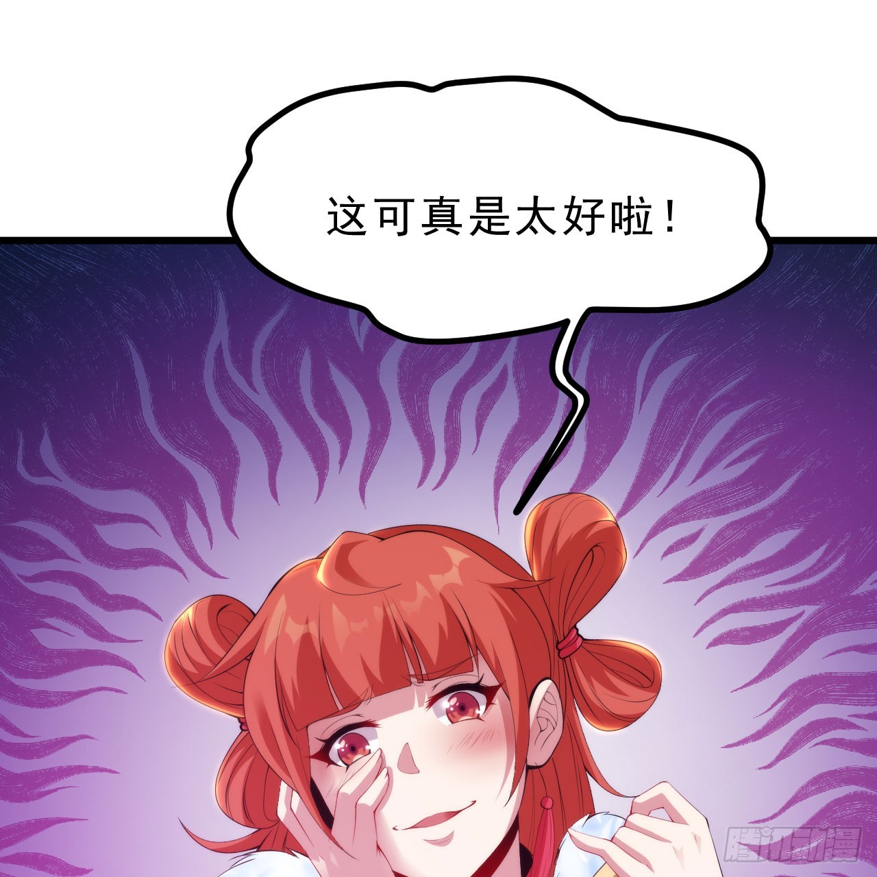 149回-宁青青求加入23
