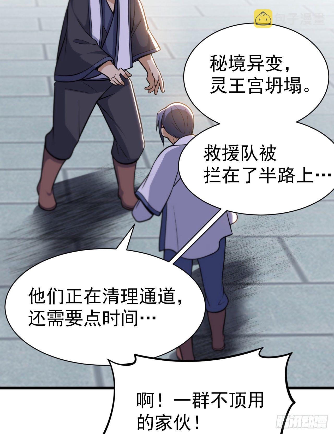 44回-违规个der5