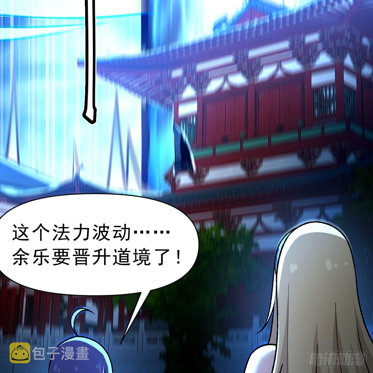 144回-凝竹姐姐一定还活着！16