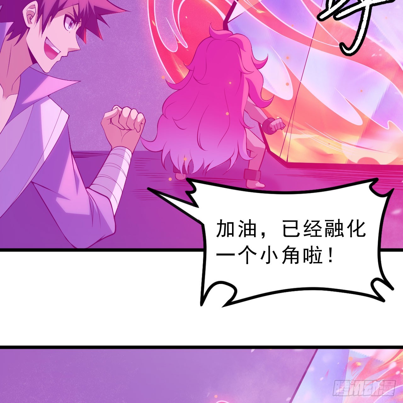 147回-极寒大厅一日游80