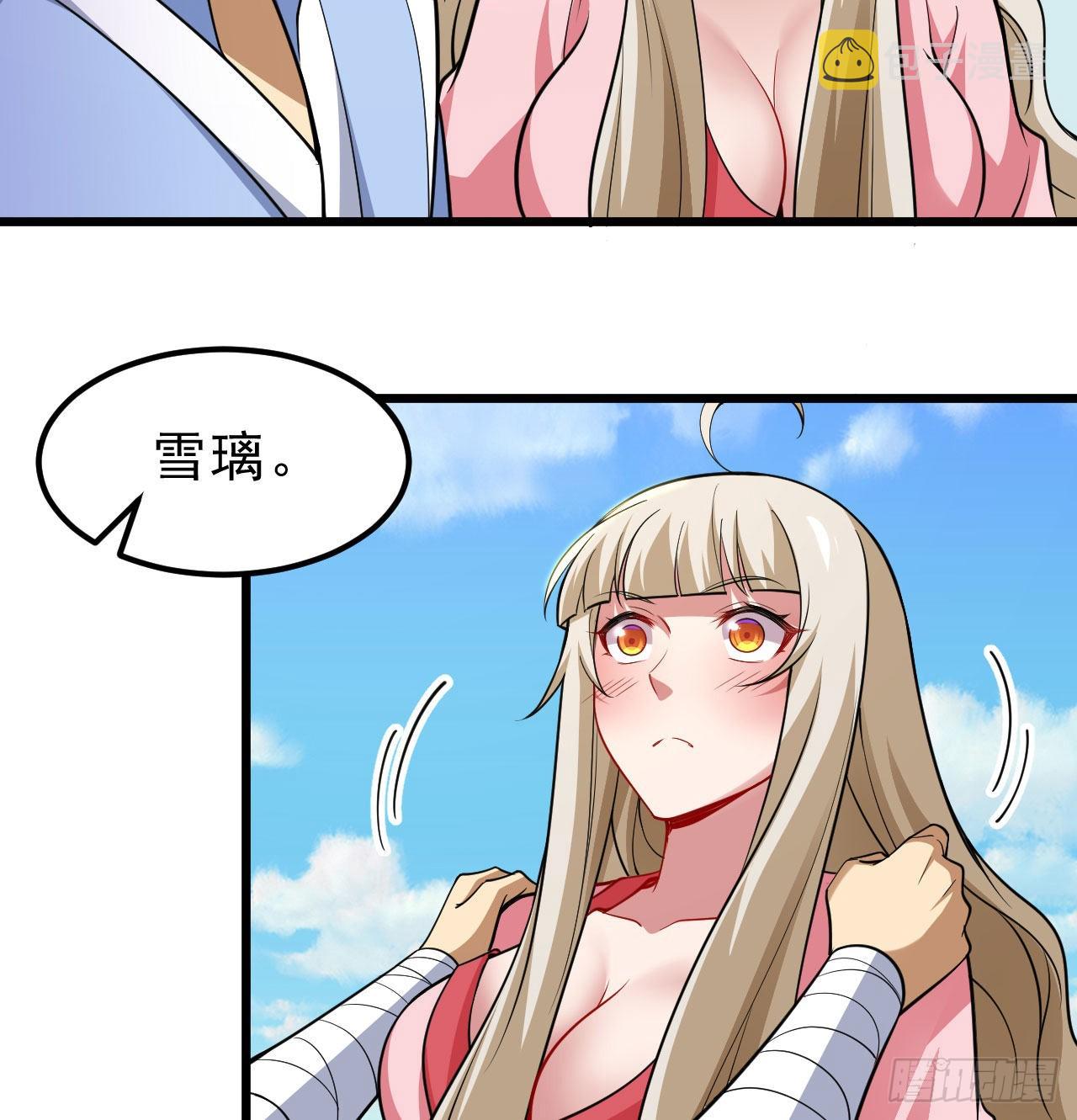 108回-此人竟耀眼如斯！38