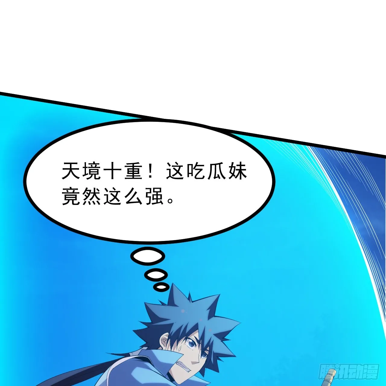 177回-来抓我啊！24