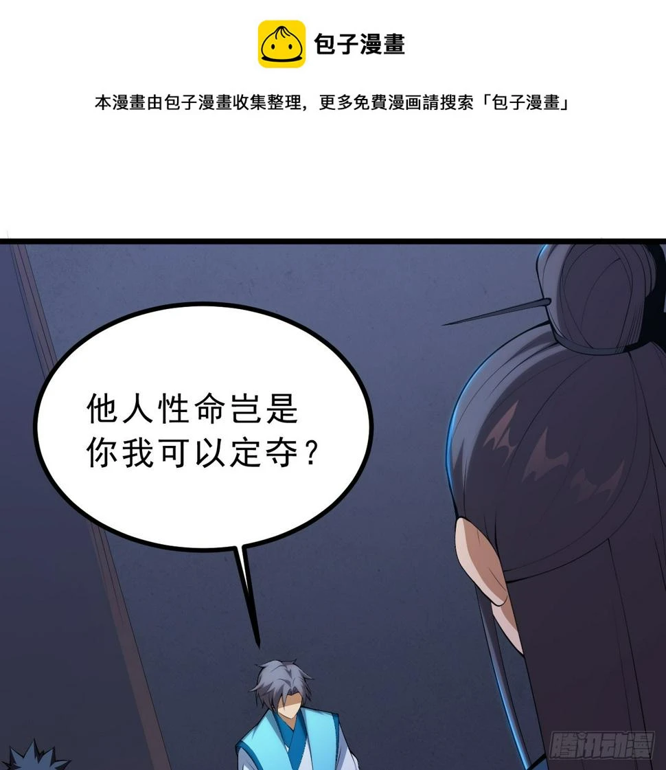 168回-这瓜有些撑1