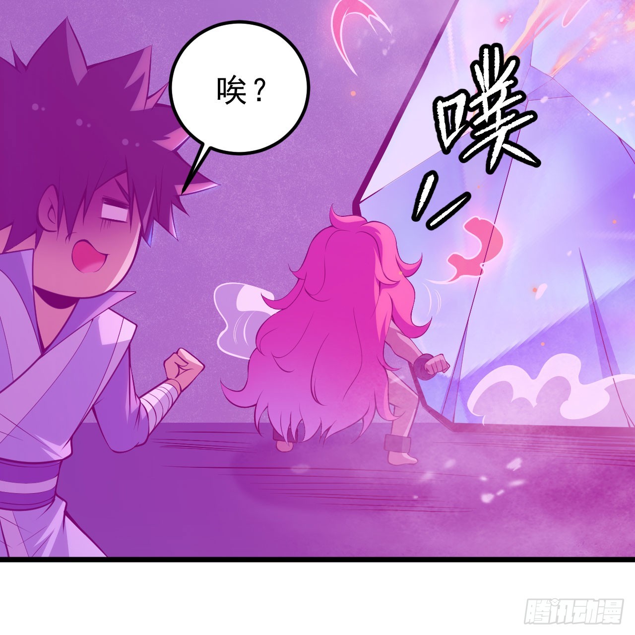 147回-极寒大厅一日游81