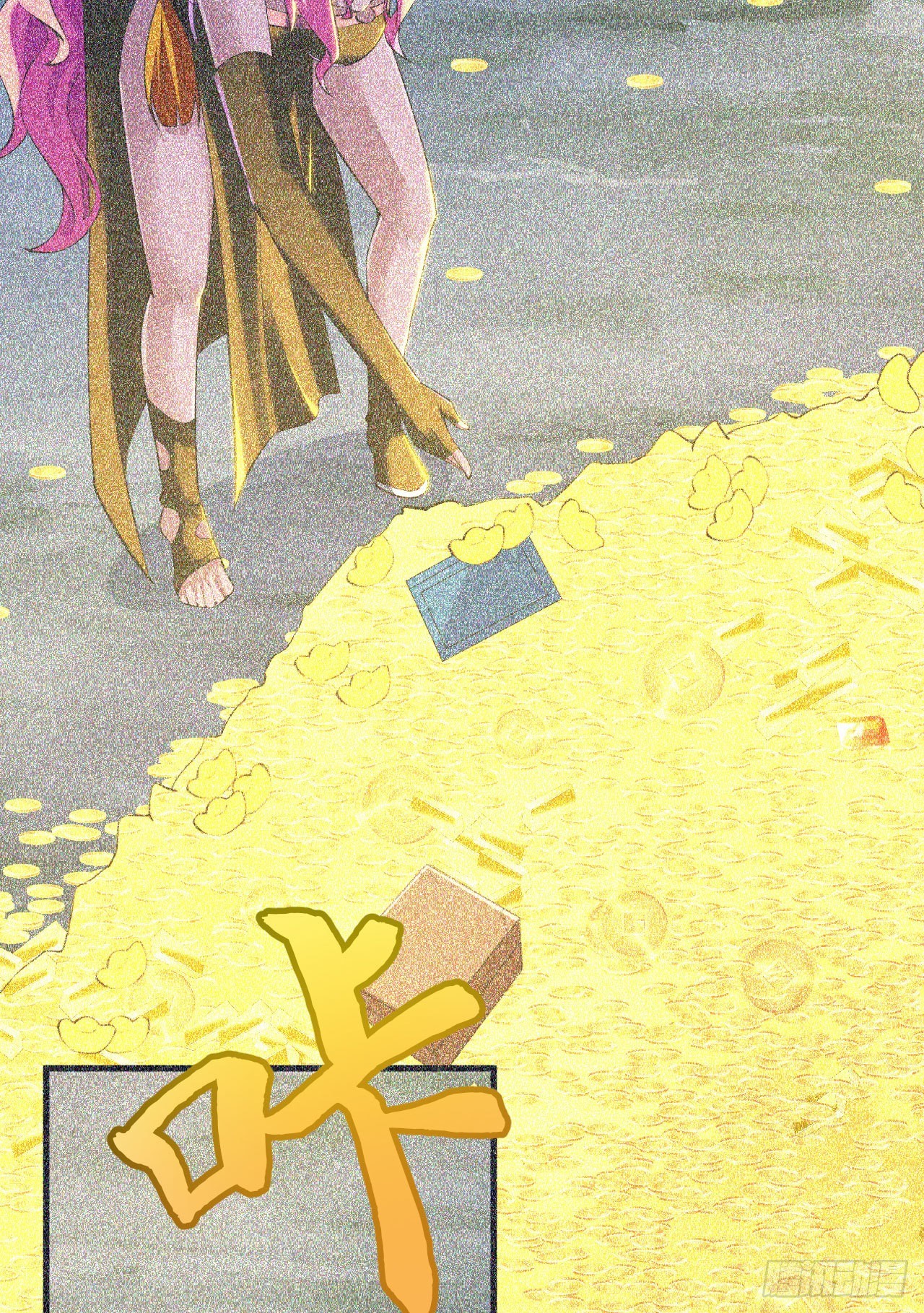 57回-赤阳魔君15