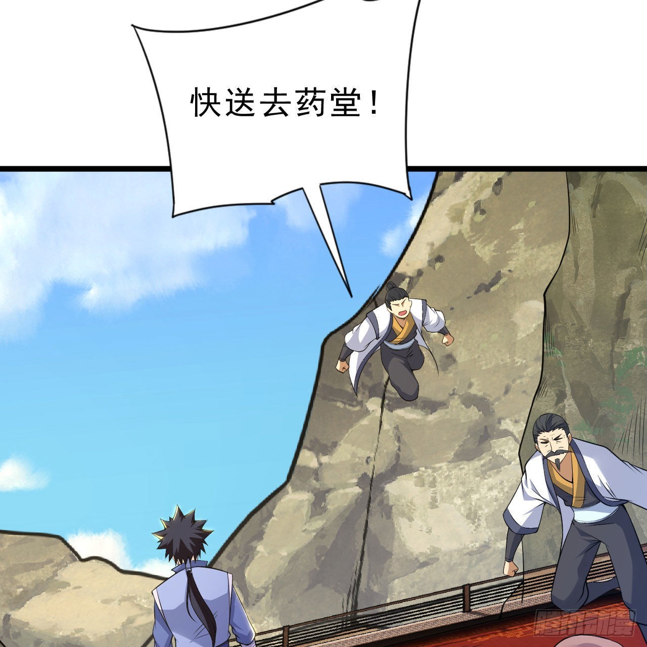 123-问剑开始5