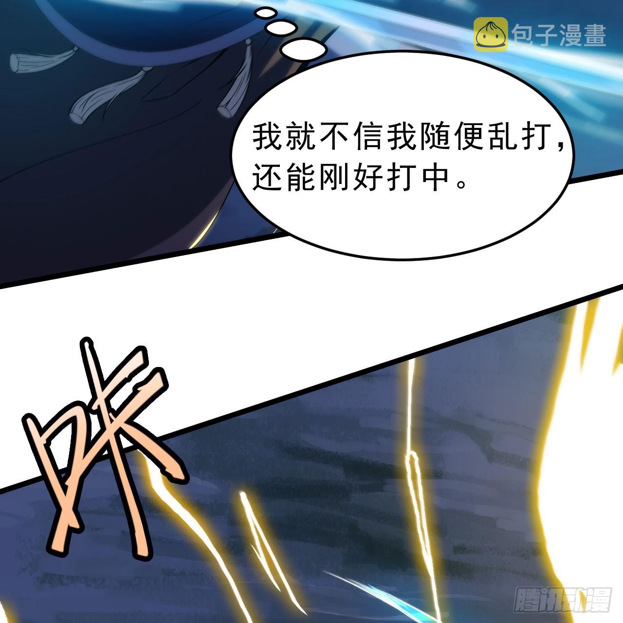 136回-你也有咸鱼系统？64