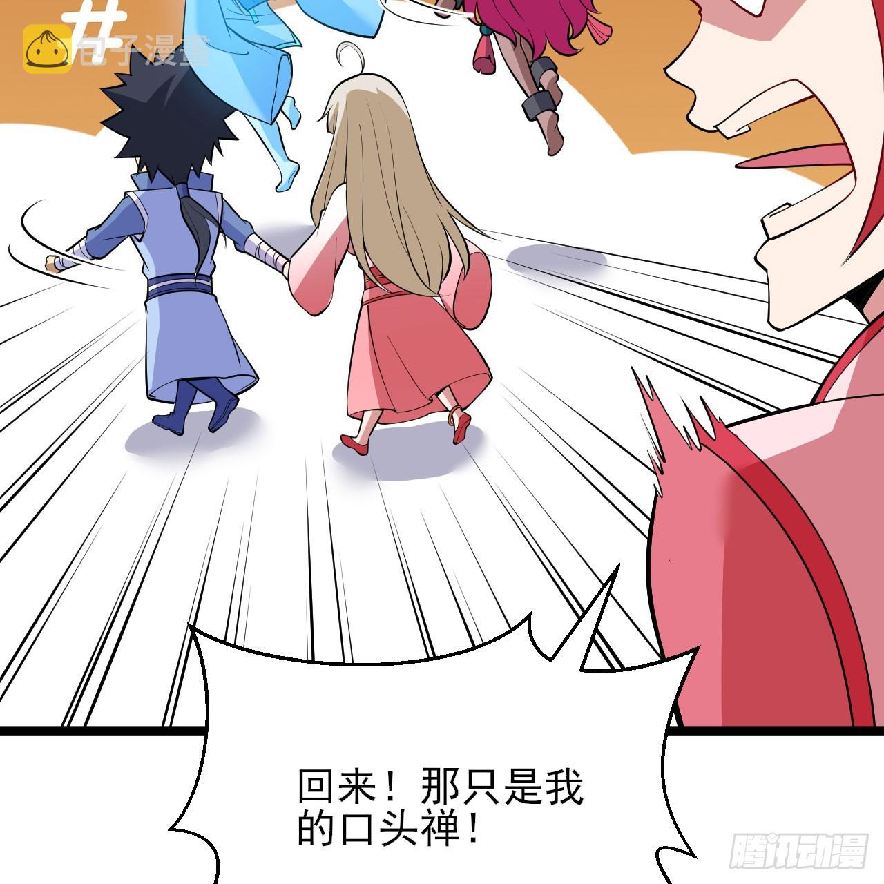 149回-宁青青求加入50