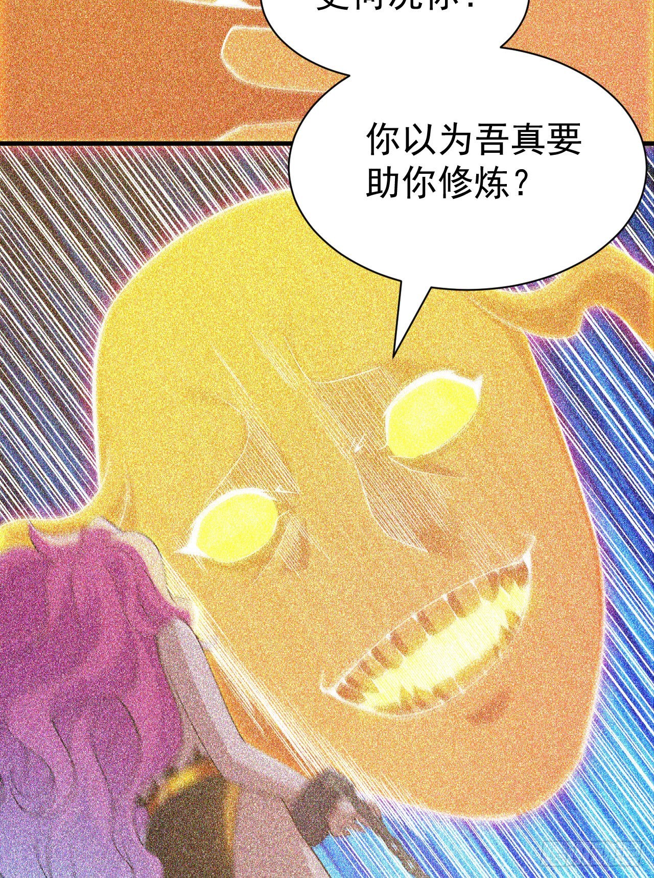 58回-耶！耶！耶！21
