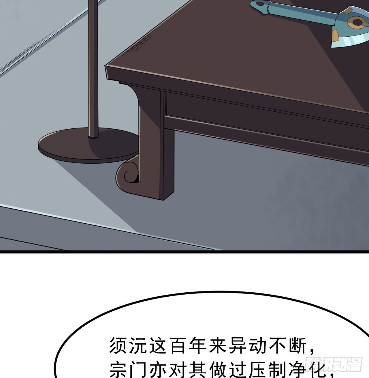 94回-剑心诀22