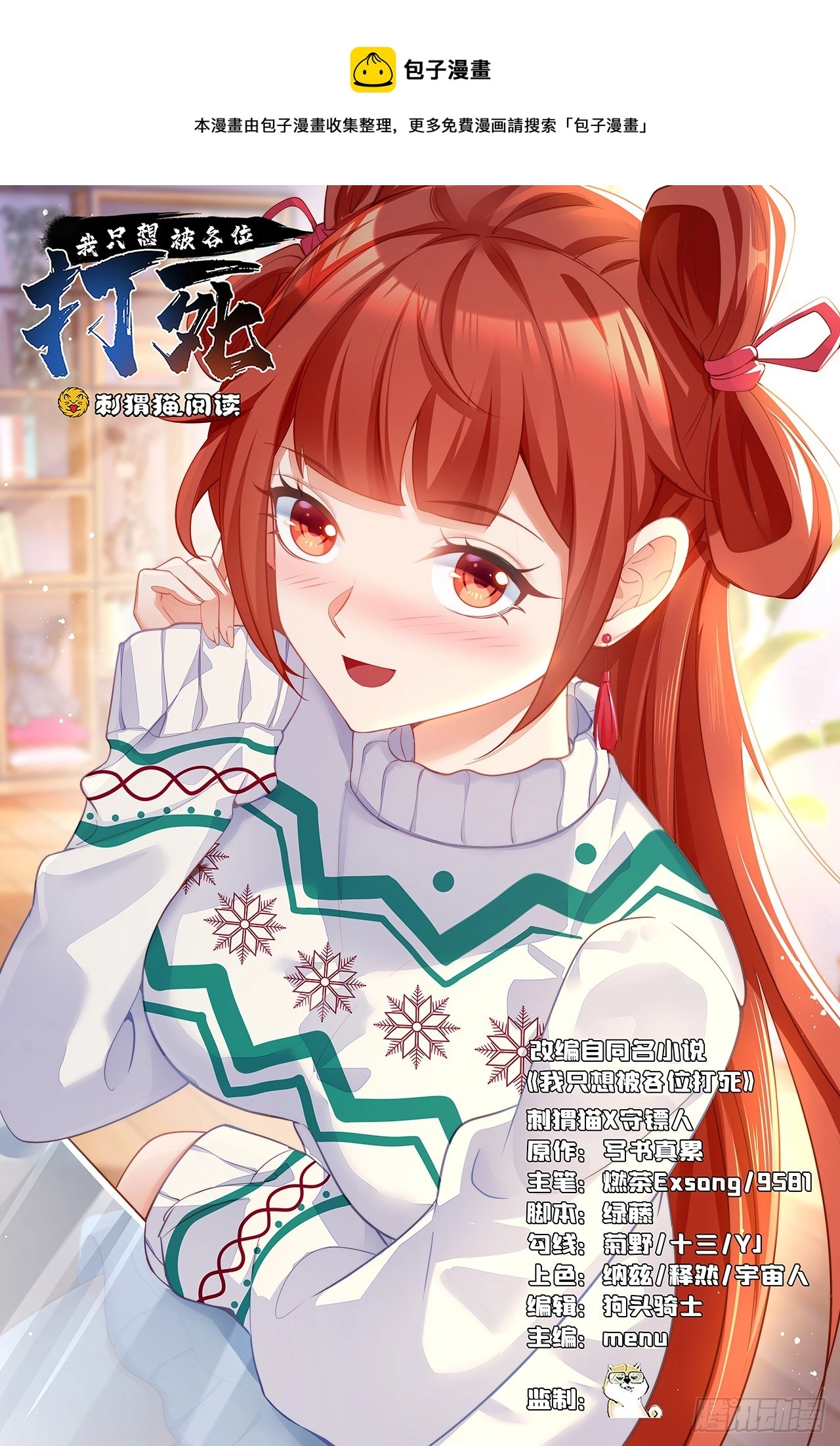 151回-开喝！0