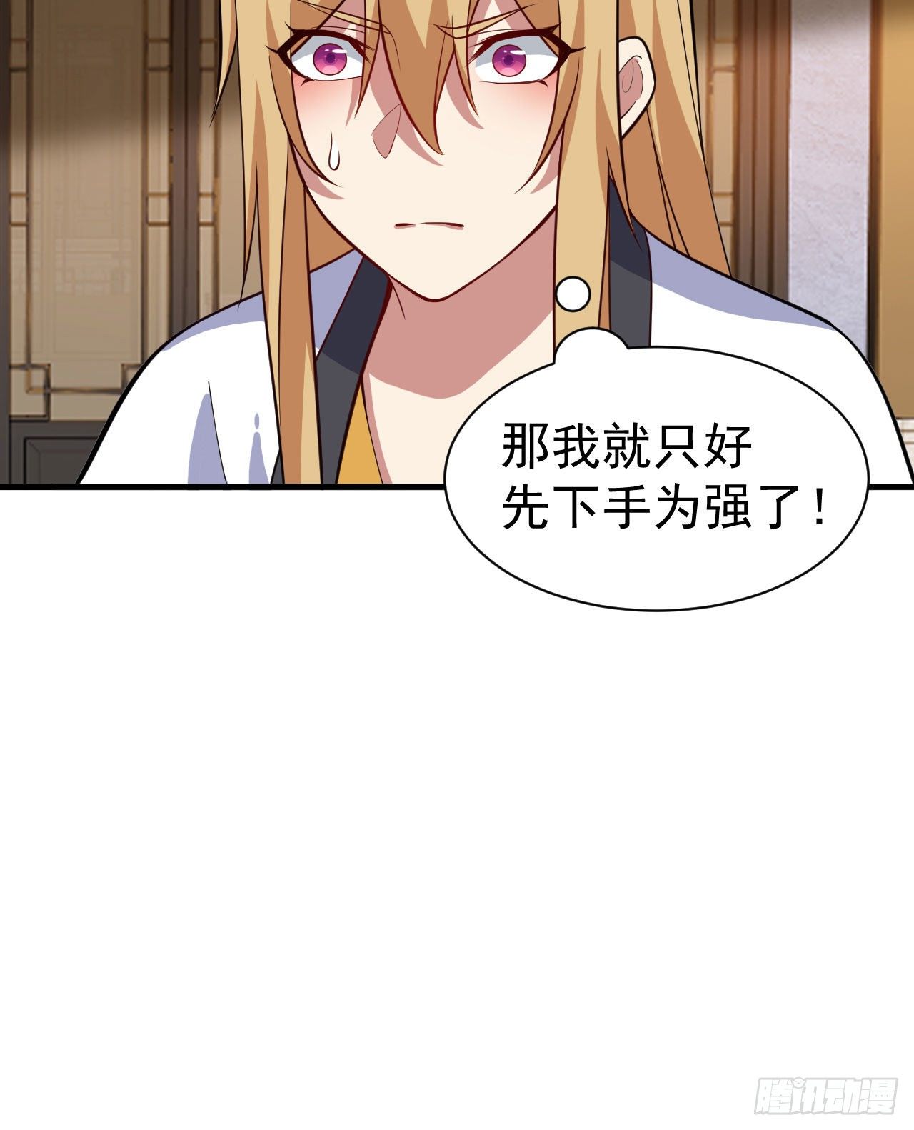 63回-人境弟子考核47