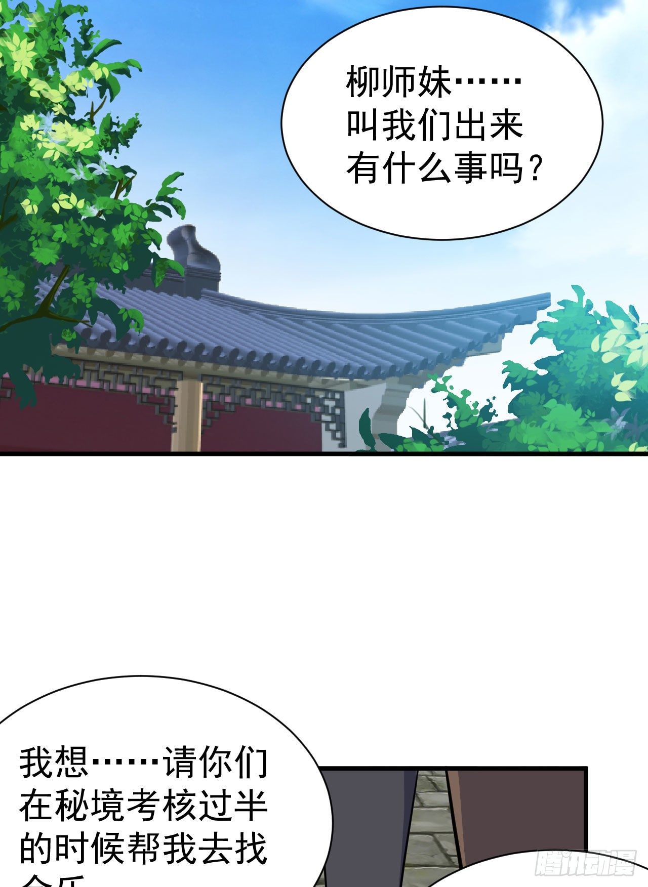 64回-太棒了啊！29