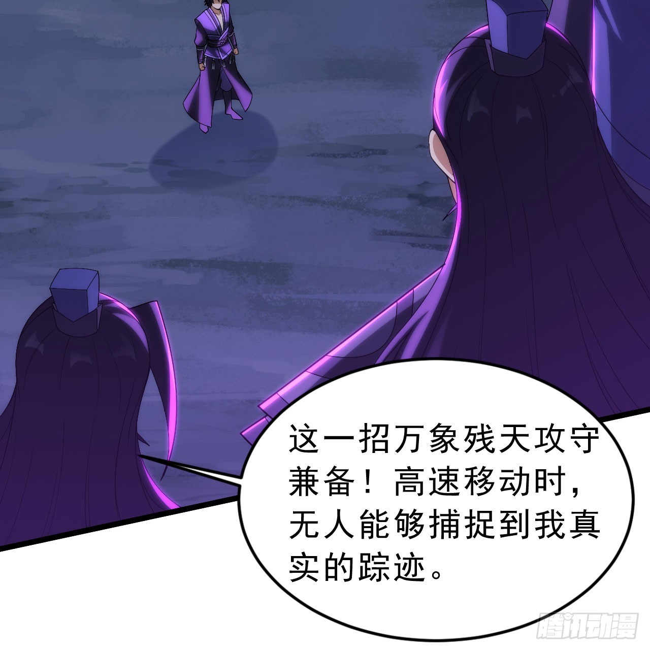 136回-你也有咸鱼系统？48
