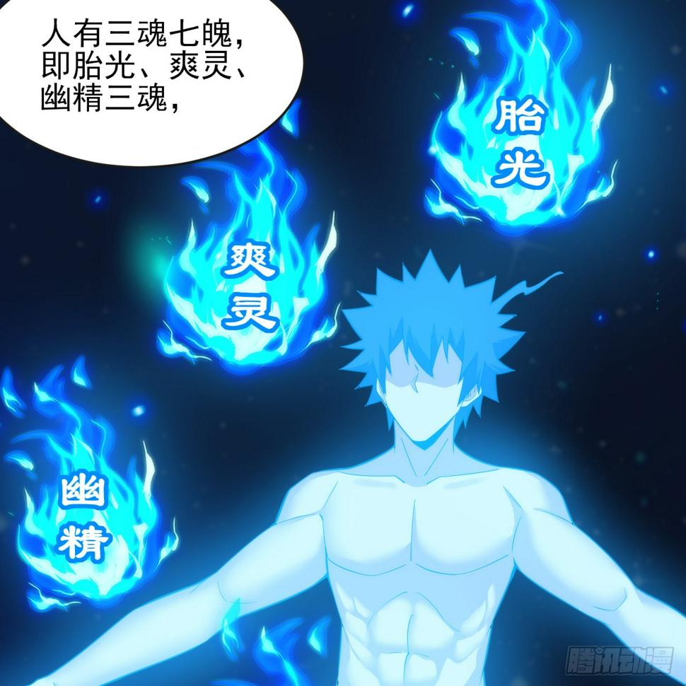 171回-会爆炸哦~38