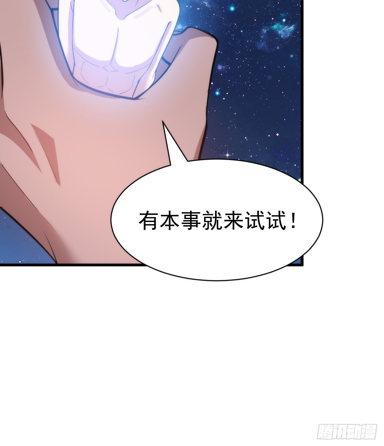 97回-失身52