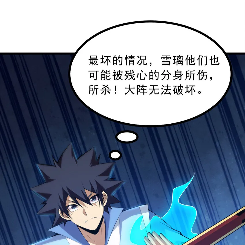 183回 终于赢了？9