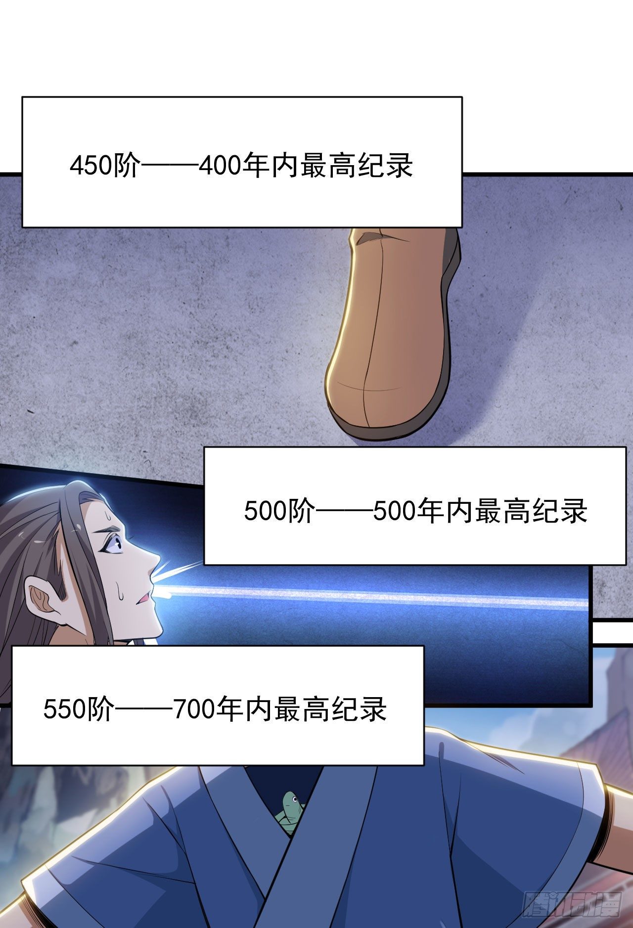30回-我要秀上天！43