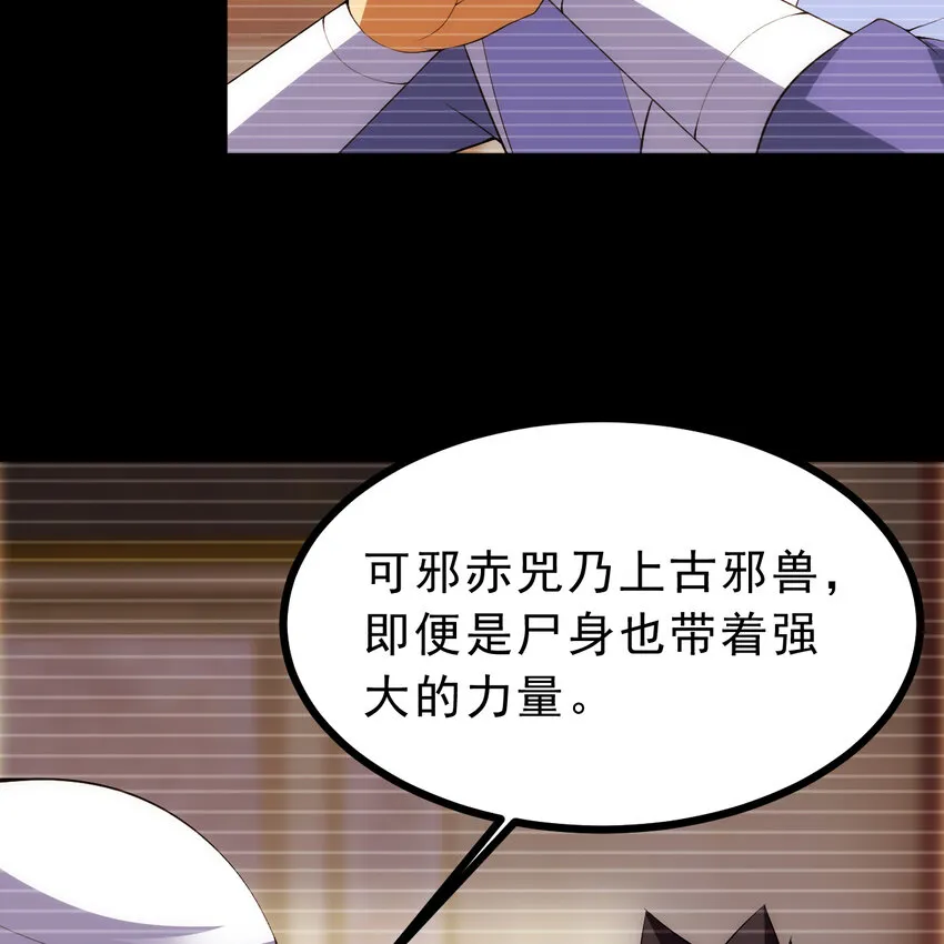 181回 和平点不好吗？24