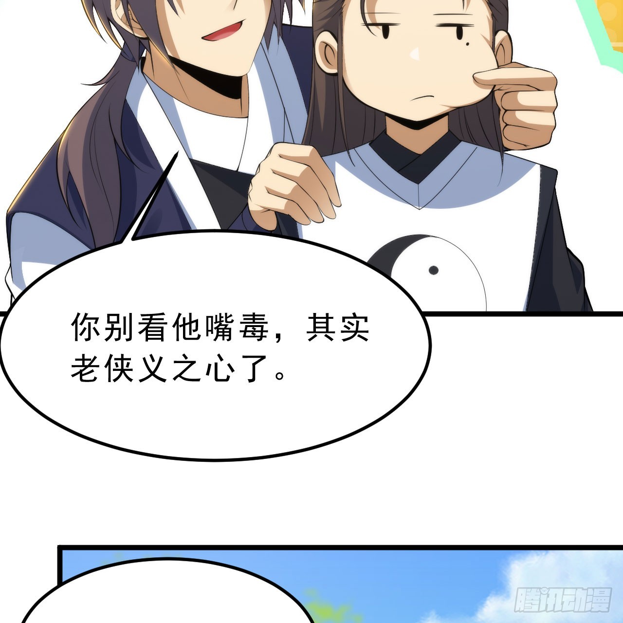 150回-强者请务必揍我57