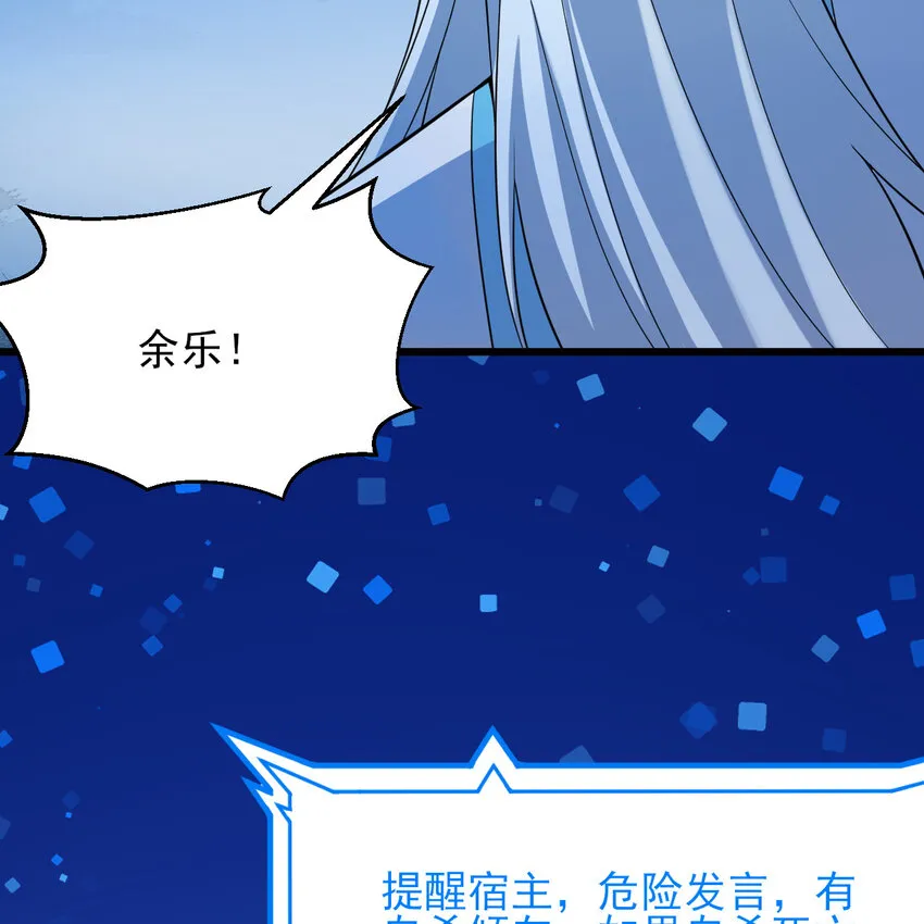 180回 又一次二五仔48