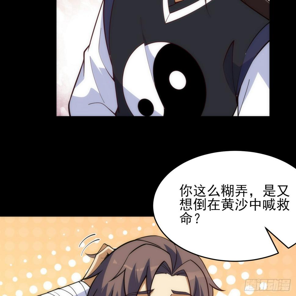 168回-这瓜有些撑60